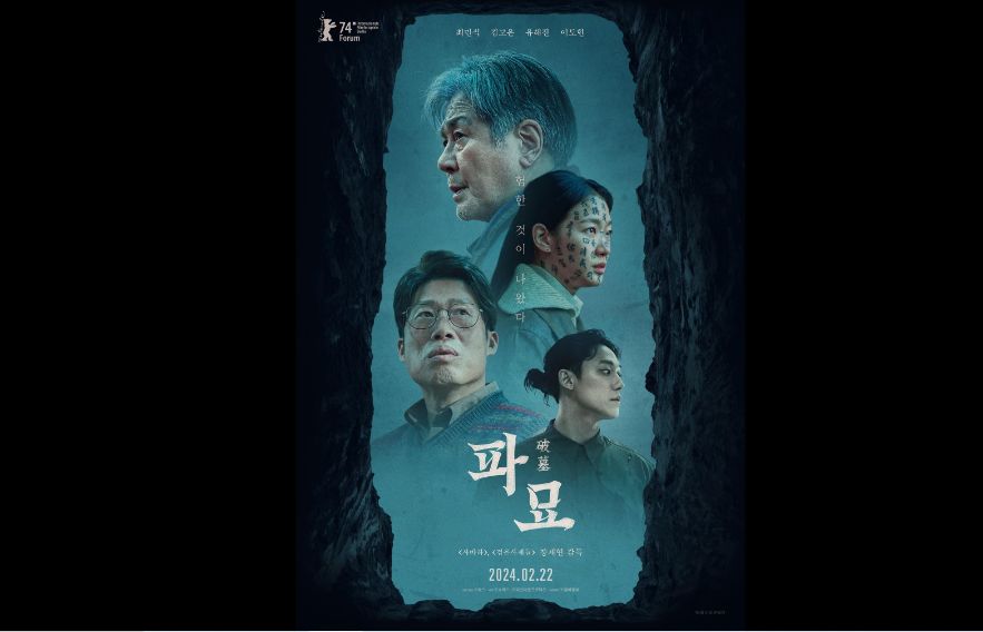 Film Horor Exhuma yang Siap Tayang di Indonesia