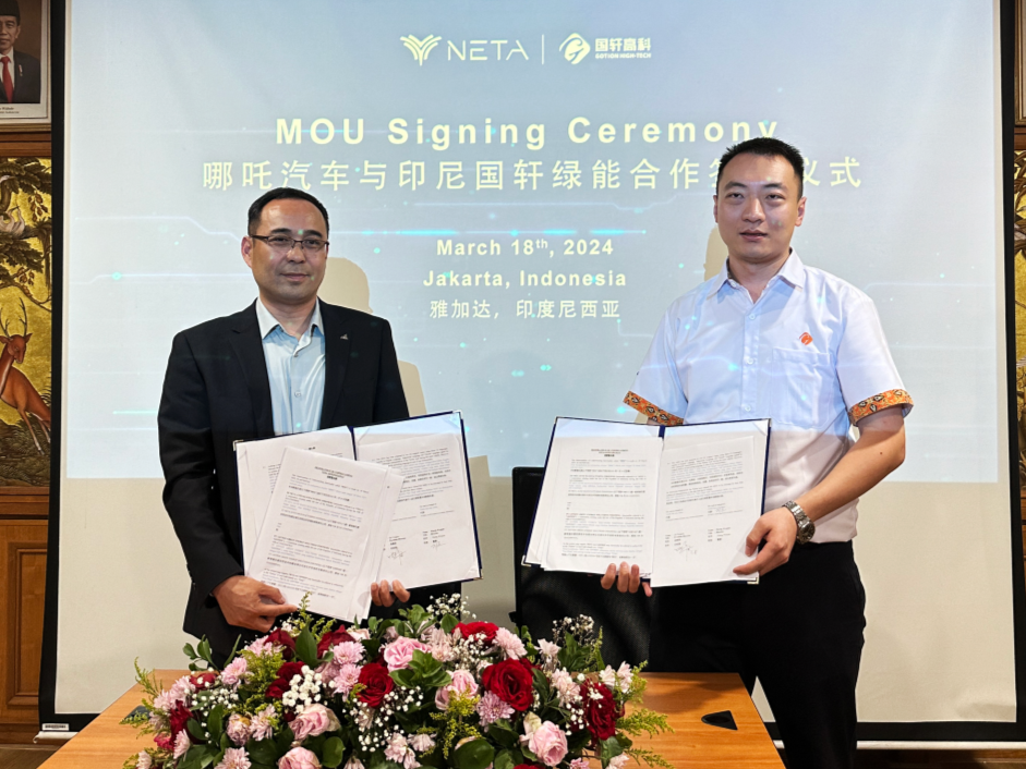 NETA Tunjuk PT Gotion Green Energy Solutions Indonesia untuk Menyediakan Baterai Mobil Listrik