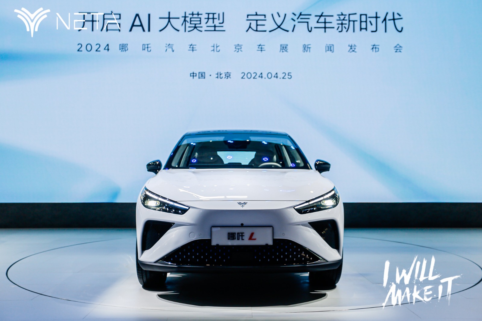 Mobil Listrik NETA L Unjuk Gigi di Beijing Auto Show 2024