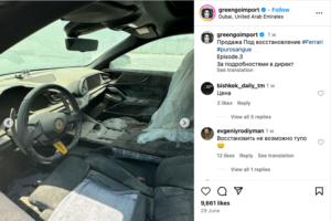 Ferrari Purosangue Korban Banjir Ini Dijual, Berani Beli? (@greengoimport/Instagram)